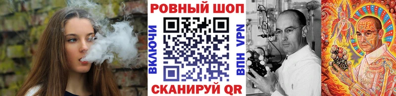 Купить наркотики Островной СОЛЬ  Каннабис  mega ССЫЛКА  NBOMe  ГАШ  Меф  АМФЕТАМИН  Cocaine 