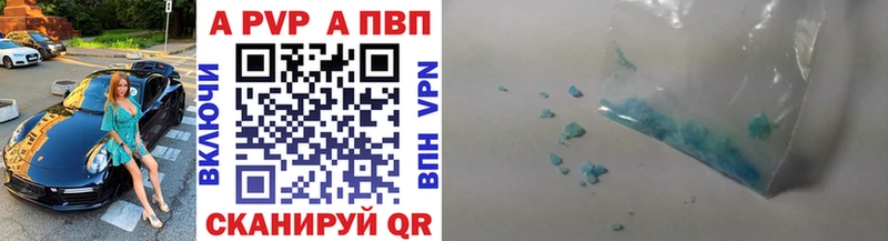 OMG как зайти  Островной  APVP СК 
