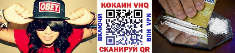 ссылка на мегу ТОР  Островной  КОКАИН Fish Scale 