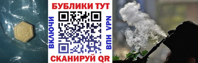 наркотики МЕГА рабочий сайт Ecstasy диски Островной