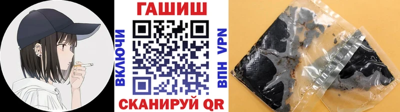 Гашиш ice o lator  Островной 