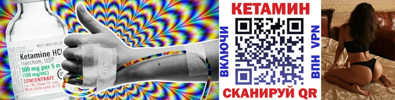 Кетамин VHQ  Островной 