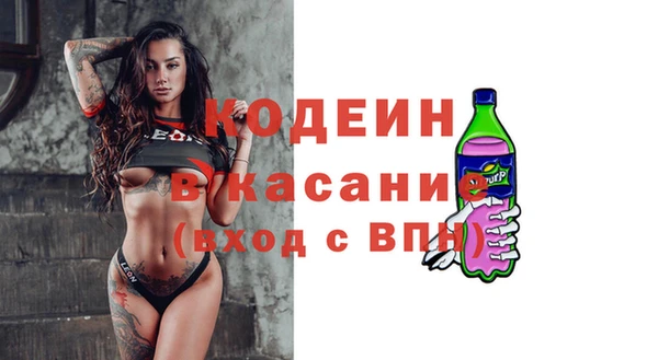 бутират Михайловка