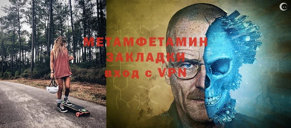 ALPHA-PVP Наволоки