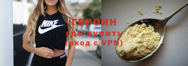 тгк Гусиноозёрск