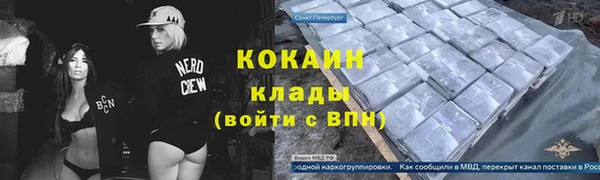 ALPHA PVP Михайловск
