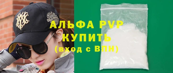 амфетамин Белая Калитва