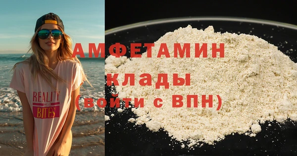гашик Навашино
