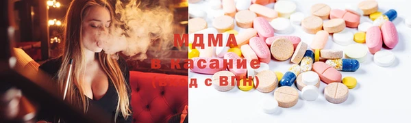 ПСИЛОЦИБИНОВЫЕ ГРИБЫ Бежецк