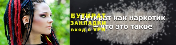 ПСИЛОЦИБИНОВЫЕ ГРИБЫ Бежецк