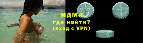 ALPHA-PVP Наволоки