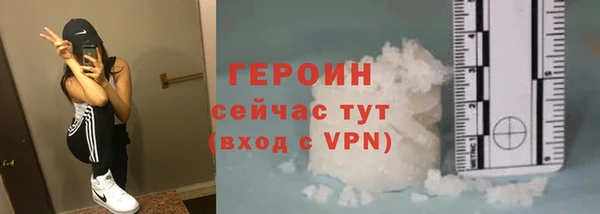 тгк Гусиноозёрск