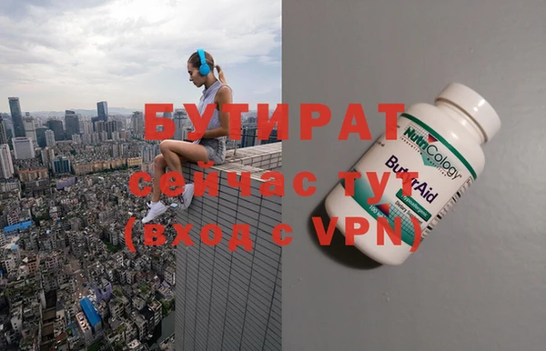гашик Навашино
