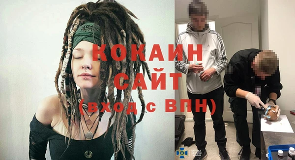 кокаин Надым