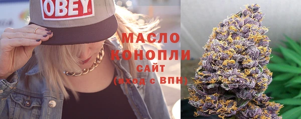 бутират Михайловка