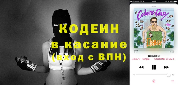 ALPHA-PVP Наволоки
