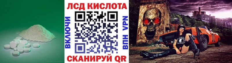 ЛСД экстази кислота  Островной 