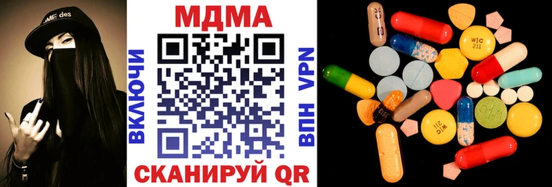 MDMA Molly  Островной 
