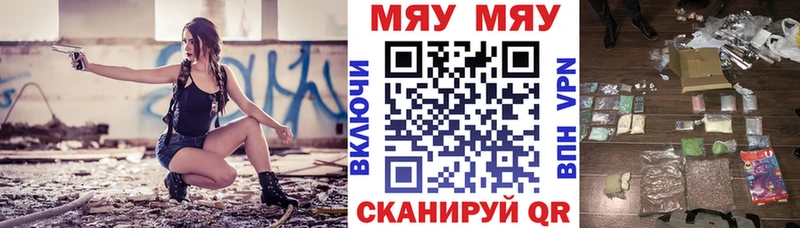 Мефедрон мука  дарнет шоп  Островной 