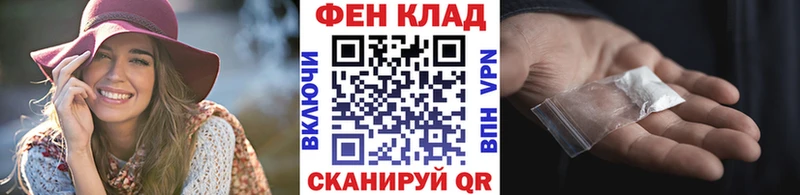 цена наркотик Островной OMG МЕТАМФЕТАМИН мет