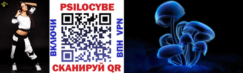Псилоцибиновые грибы прущие грибы Островной